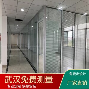 武汉办公室玻璃高隔断百叶铝合金带隔音双层钢化玻璃高格间隔断