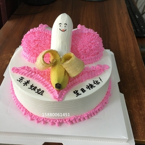 创意比基尼情趣生日蛋糕福州上海店波波闺蜜胸罩恶搞老公成人男士