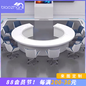 烤漆会议桌创意圆形桌 白色简约现代公司办公桌 大型圆弧会议桌子