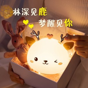 903人付款淘宝无线控制现代创意七彩氛围灯充电卧室情侣少女心拍拍