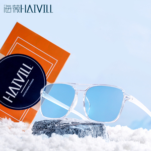 海薇变色眼镜男近视镜防蓝光自动感光太阳眼镜女防紫外线墨镜男潮