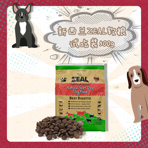 【4包包邮】耐吉斯比乐伯纳天纯成犬幼犬狗粮试吃装200g/500g