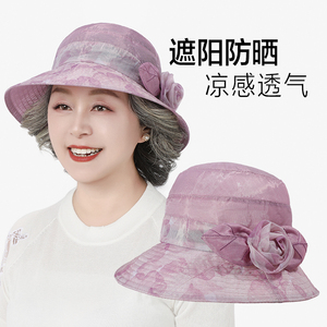 女士夏季凉帽奶奶帽老太太薄款透气遮阳太阳帽中年妈妈防晒渔夫帽
