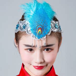 秧歌头饰羽毛舞蹈演出广场舞中老年跳舞头花女成人蒙古新疆舞帽子