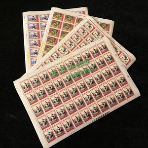 大批 t8《把批林批孔运动普及深入持久地进行下去》邮票  大版票