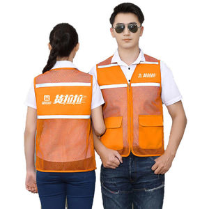 货拉拉工作服马甲定制 夏装背心衣服物流公司文化衫员工印字logo