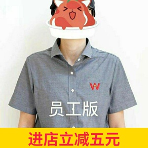 2020版华莱士夏季衬衫工作服定制