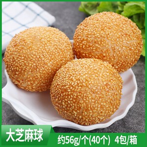 一口福大芝麻球油炸空心豆沙馅麻圆麻团早餐店食材麻球半成品商用