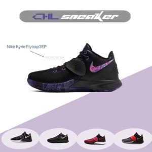 耐克/nikekyrie flytrap3ep 欧文3代  实战男女篮球鞋 cd0191-006