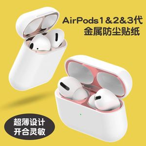 创意适用airpodspro2代保护套airpors2保护壳airports二代airpod蓝牙airportpro/airpluspro/airportspro