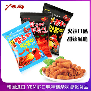 韩国进口yem辣鸡肉味火鸡辣炒年糕条薯条空心脆打糕条膨化零食