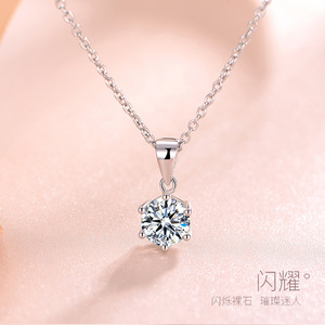 钻石项链周大福一克拉