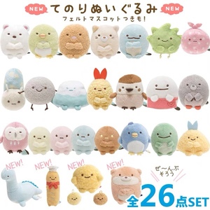 00linzijian52099淘宝正版日本角落小伙伴sumikko睡衣生物盲袋书包