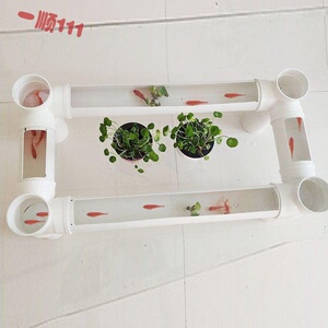 养鱼茶几网红立体四通接头塑料pvc 50 75 110 160 下水管配件