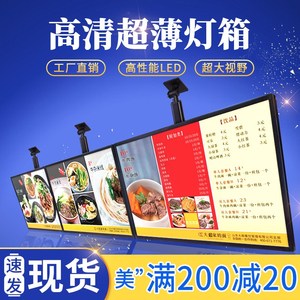 菜单店汉堡电子灯箱价目表展示微信片电视奶茶海报显示制作设计牌