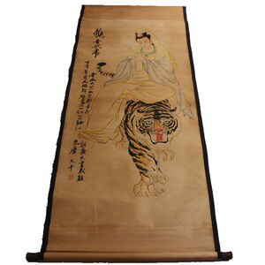 画客厅办公装饰挂画 仿古国画古画字画 观音伏虎图已装裱0人付款26