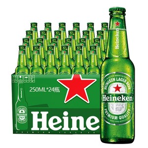 【进口】Heineken/喜力啤酒250ml*24瓶装法国小星黄啤酒整箱清仓