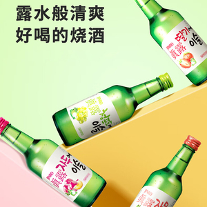 【进口】真露烧酒360ml*5瓶果味酒韩国/JINRO李子桃子葡萄等甜酒