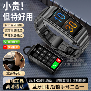 新款全面屏智能手表耳机二合一蓝牙通话听歌手环接打电话手表运动测心率血压血糖离线支付NFC适用于华为苹果