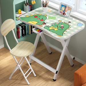 儿童学习桌小学生家用可折叠简易书桌小孩写字桌作业桌椅套装桌子