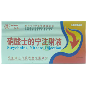兽药硝酸士的宁注射液马牛羊独犬狗中枢兴奋药用于脊髓性不全麻痹