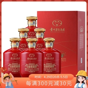 贵州茅台集团白金酱酒