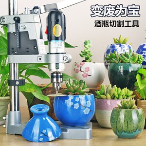 玻璃瓶切割神器迷你电锯酒瓶切瓶器陶瓷空瓶打磨花盆打孔工具全套
