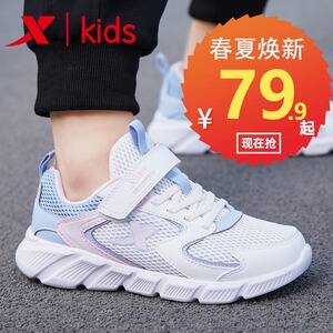 特步女童鞋春秋2022新款春季大童运动鞋女孩网面透气儿童跑步鞋女