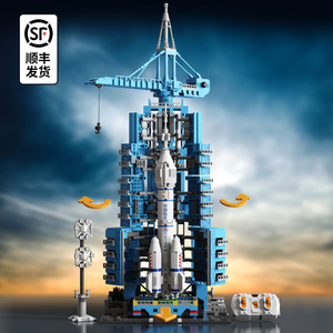 乐高火箭积木中国航天系列酒泉卫星发射中心拼装男女孩子玩具模型