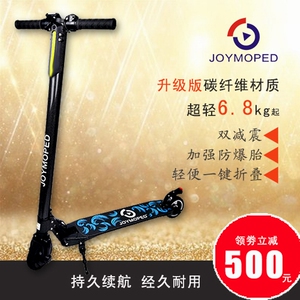 碳纤维超轻电动滑板车锂电池可折叠成年人小型便携代步神器两轮女