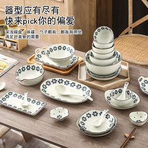 日式陶瓷碗蓝花水果盘圆盘釉下彩复古家用饭碗餐具汤饭菜碟汤面碗
