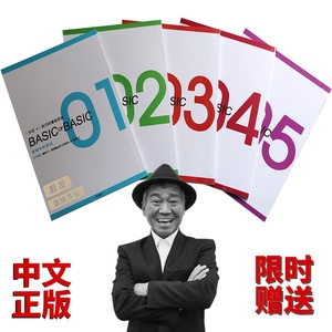 peekaboo书籍系统教材川岛文夫剪发12345五部曲美发基础教材