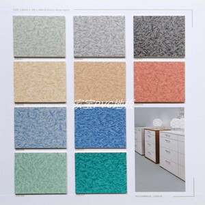 金象舒雅pvc弹性塑胶地板加厚防滑耐磨pvc地板早教中心防水地胶悦