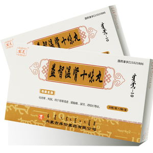 安友 益智温肾十味丸 60粒/盒祛肾寒 利尿 用于肾寒肾虚 腰腿痛 尿闭