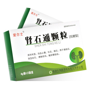 用于肾结石,肾盂结石,膀胱结石,输尿管结石.
