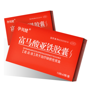 2g*24粒/盒治疗缺铁性贫血