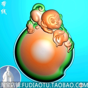 19tatugege2050淘宝精雕图浮雕图bmp灰度图jdp生肖灵猴献桃 抱桃子