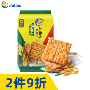 茱蒂丝马来西亚进口零食品早餐年货 咸味奶油苏打饼干300g/袋