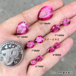 天然粉色托帕石戒面 裸石 水滴形5*7mm-13*18mm 托帕石原石裸石