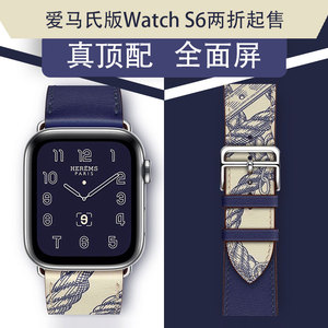 华强北s6 max智能手表蓝牙通话watch6安卓x6s升级版x8s适配苹果h6