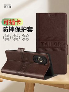 手机壳magic4pro保护套20se畅享30plus翻盖插卡全包防摔magic5pro中国