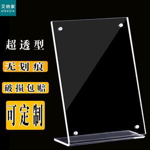亚克力水晶磁吸相框专利证书摆台荣誉证框奖状裱框框裱授权书展示