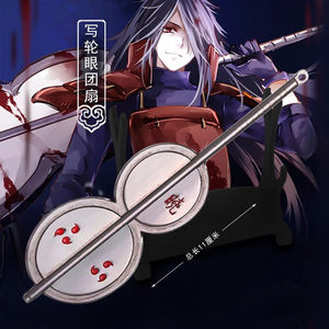 火影忍者周边六道仙人宇智波斑团扇佐助草雉剑金属武器手办玩具