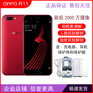 二手OPPO R11s全网通2000万双摄智能美颜指纹R11plus备用手机r11