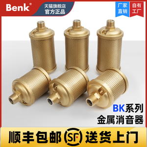 上海边科XY-07气动隔膜泵BK系列消声器吸干机空气动力排气消音器