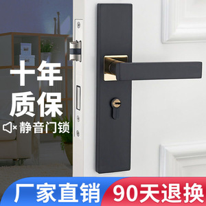 欧式门锁室内卧室房门锁美式黑色卫生间实木门把手家用静音门锁具