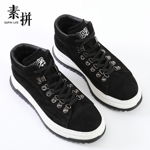 素拼男鞋