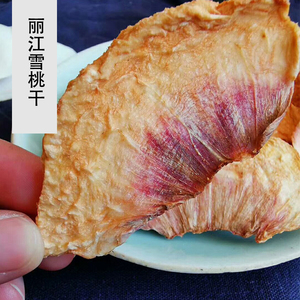 丽江雪桃干