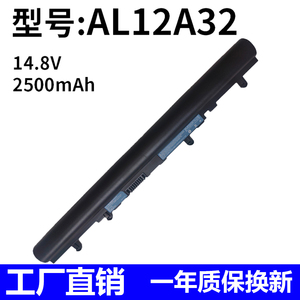 适用宏碁 AL12A32 V5-431G/531P/471/571/551G MS2360 笔记本电池
