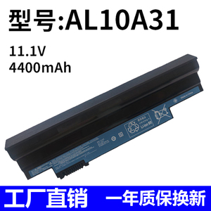 适用宏碁AL10A31/B31/G31 D255 D260 D257 AOE100 笔记本电池